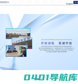 天长市天翔包装有限公司