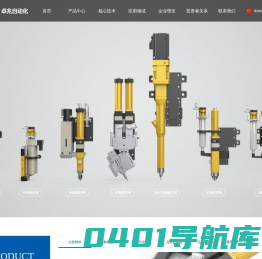 苏州卓兆自动化科技有限公司