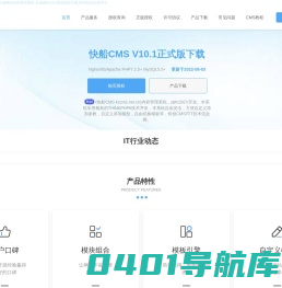 【云约CRM】医疗网络预约登记挂号系统|PHP定制开发建站|公众号小程序