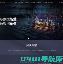 中林广生科技股份有限公司