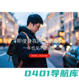 胖吴货栈