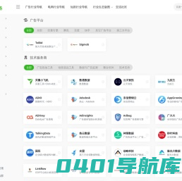 5号机场 - 互联网广告资源共享平台