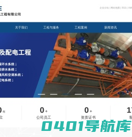 重庆锅炉_重庆空压机_重庆工业炉-重庆菲力特机电工程有限公司