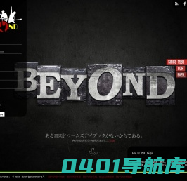 超越彼岸,超越别安,超越BEYOND,BEYOND音乐视频,BEYOND,黄家驹,黄贯中,黄家强,叶世荣