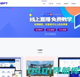 南京道格软件科技有限公司