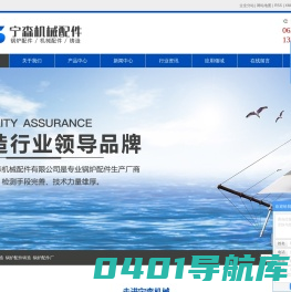 配件铸造_锅炉配件铸造_锅炉配件厂-宁森机械
