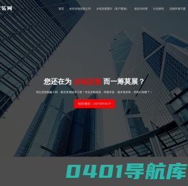 长沙水电安装公司_长沙水电改造公司_长沙水电施工队_尽在水电安装网！