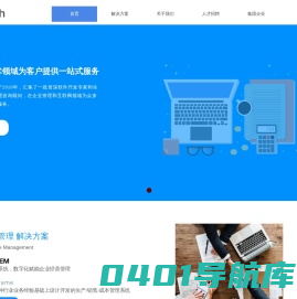 英态希信息技术（上海）有限公司
