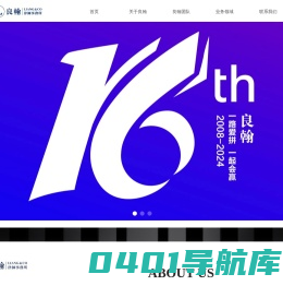 良翰律师事务所 - Liang\\u0026amp;Co.