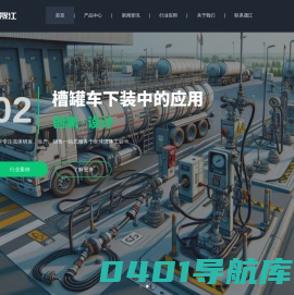 晟江工业_各种快速接头生产厂家