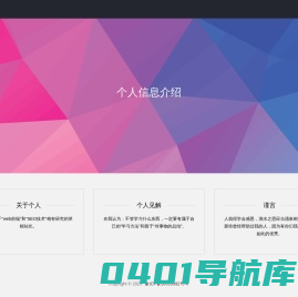 开发测试hao