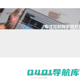 海宁网络公司|海宁网站制作|嘉兴小程序开发|外贸网站设计|外贸邮箱