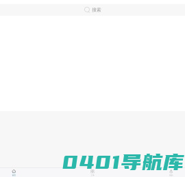 H5商城