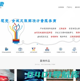 墙体投影-建筑投影-裸眼3d-户外投影-浩腾和润-光影文创服务商-浩腾和润