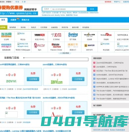 券爱购优惠券网-全网商城优惠券免费领券平台【quanaigou.cn】