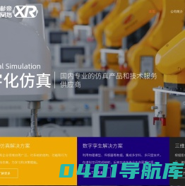 杉帝网络