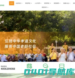 华邦美好