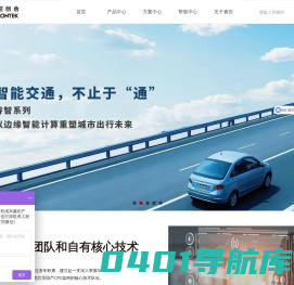 睿控创合