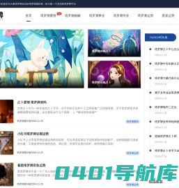 塔罗牌占卜在线预测 - 塔罗牌爱好者