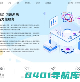 临沂众成信息技术有限公司