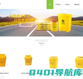 上海康芝园环保科技有限公司