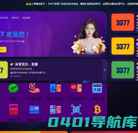 泉州市中泰鑫安全技术咨询服务有限公司