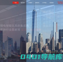 创通宝专注东莞弱电机房建设改造工程,网线综合布线,高清监控系统安装