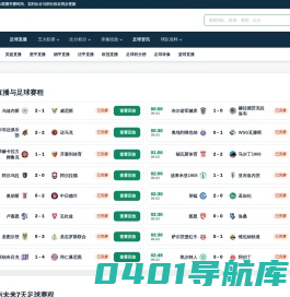 北京显微镜-立式光学计-上光仪器-投影立式光学计-数显立式光学计