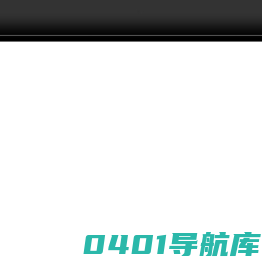 大同市第五建筑工程有限责任公司 - 官网