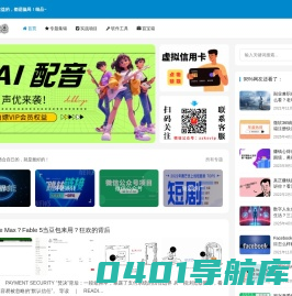 网络进化录_网上挣钱副业兼职推荐平台