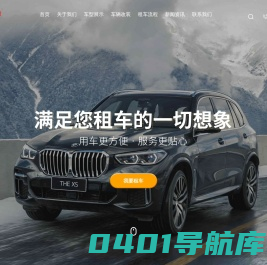 上海长期包车-上海奔驰租赁-上海商务车租赁-沪车众(上海)商贸有限公司