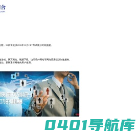 北京归创科技有限公司-99宿舍网