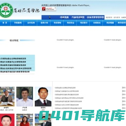 深圳市商机苑信息咨询有限公司 - 商机苑商学院