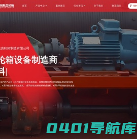 塑料机械减速机,单螺杆挤出机减速机,中空吹塑机齿轮箱厂家-常州前航