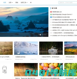 心之所向，素履以往 - 浮云网