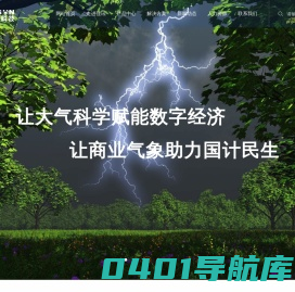合肥佳讯科技有限公司