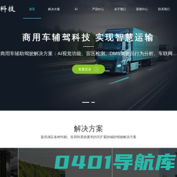 深圳市天双科技有限公司