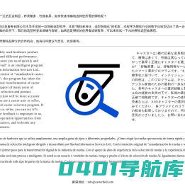 万向轮