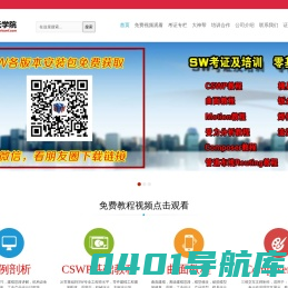 深圳市魔方云网络传媒科技有限公司