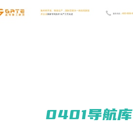 河南盖特重工科技有限公司