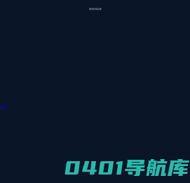 首页—护育未来健康