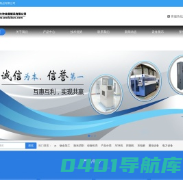无锡市大坤金属制品有限公司