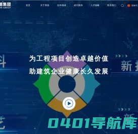 北京厚德交通科技股份有限公司