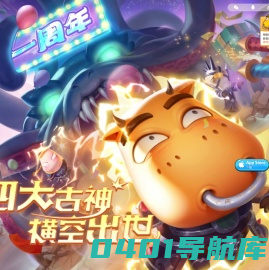 明日世界网络