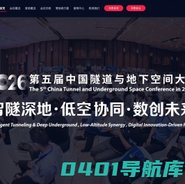 深圳市中腾建业建设投资有限公司