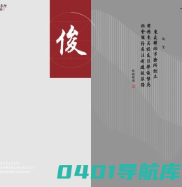 东友律师事务所