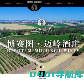 博赛图_进口葡萄酒_澳洲葡萄酒-澳洲博赛图有限公司