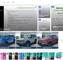 努力鸭 - 发现最新优质AI工具和学习教程