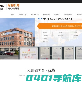 苏州冠裕机电科技有限公司