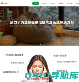 管道夫地暖清洗机_自来水管|壁挂炉清洗机 - 武义高博工具有限公司生产厂家